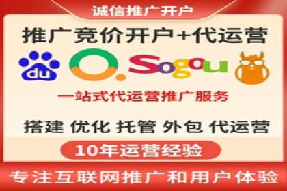 关键词竞价排名的创新应用与行业成功案例